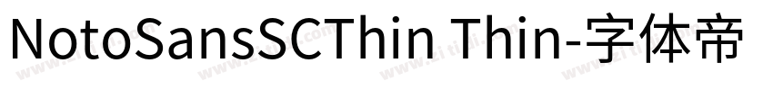 NotoSansSCThin Thin字体转换